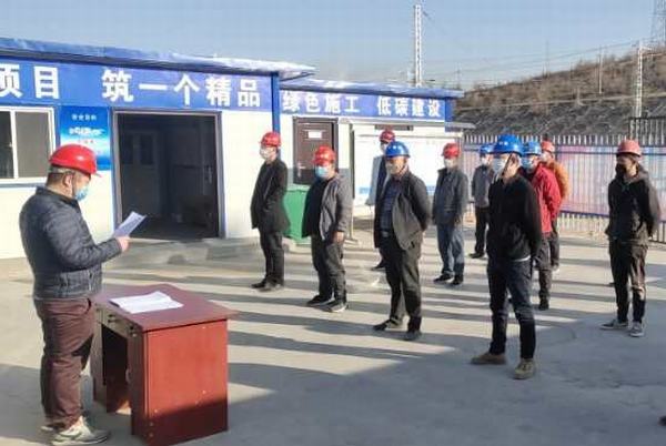 陕煤建设韩城分公司府谷县郭家湾集运站储煤棚EPC项目正式启动