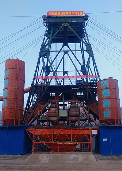 陕煤建设矿建三公司崔木项目部疫控复工两不误 提前完成月度计划