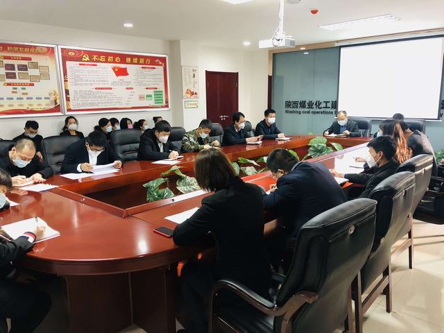 陕煤建设洗选煤运营公司：抗击疫情 我们在行动