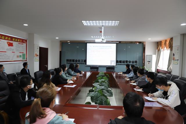 陕煤建设洗选煤运营公司积极参加“‘质’管控 创精品”视频经验交流会