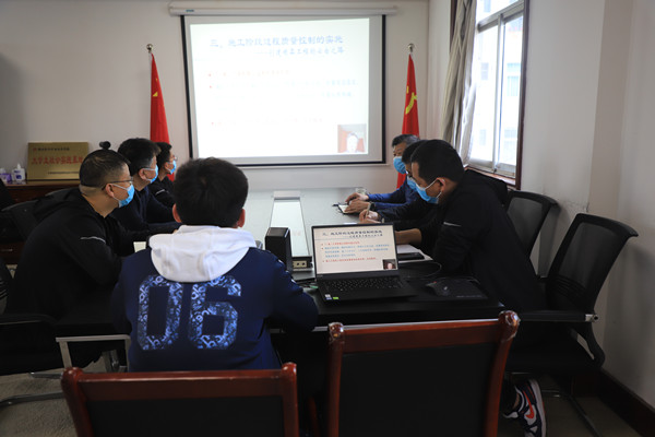 陕煤建设汉中分公司精心组织观看陕西省创建精品工程经验交流会直播视频