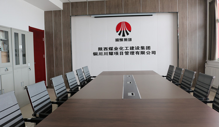 新职场  新梦想  新起点