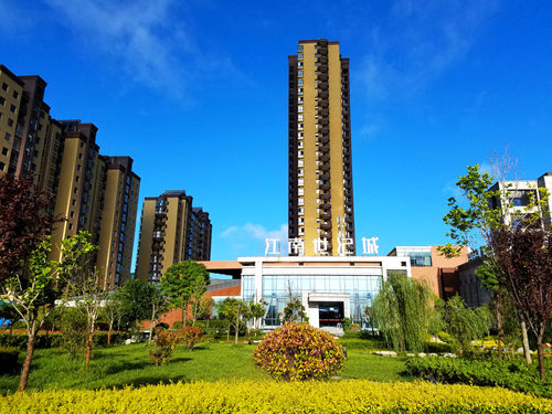陕煤建设公司：江南世纪城小区喜获商洛市市级园林式居住区