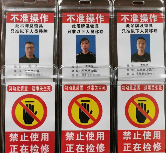陕煤建设洗选煤运营公司洗煤厂运营项目部：指明身份担责任 强化管理有新招