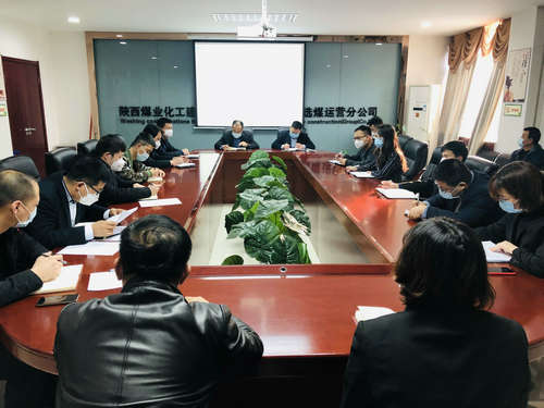 为了春回大雁归——陕煤建设洗选煤运营公司全力做好安全生产工作侧记