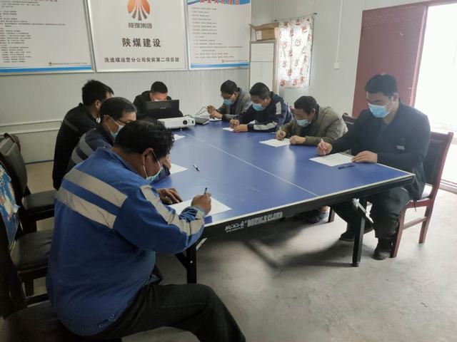 陕煤建设洗选煤运营公司安装第二项目部：“三个强化”抓牢安全生产