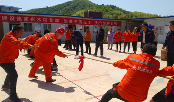 陕煤建设矿建三公司崔木项目“五一”活动精彩纷呈