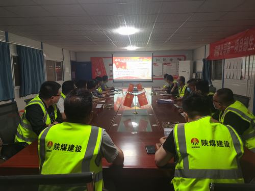 陕煤建设铜煤公司第一项目部组织开展“五四”青年节系列活动