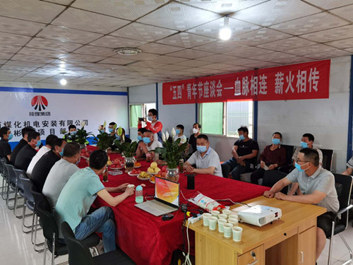 让青春在这里激荡，让梦想在这里飞扬