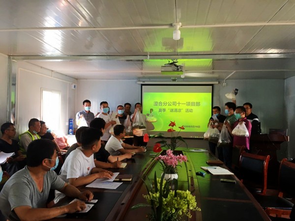 陕煤建设澄合分公司西安片区项目部炎炎夏日送清凉暖人心