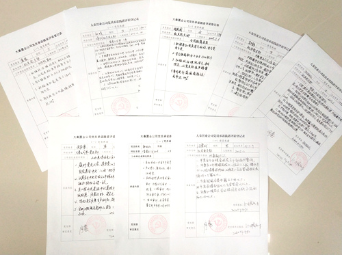 陕煤建设：以党员承诺践诺推动各项工作提速增效