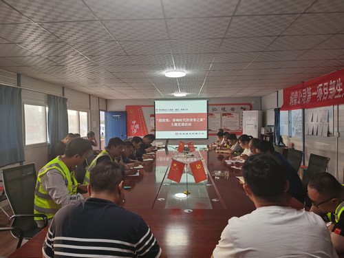 陕煤建设铜煤公司第一项目部党支部开展“战疫情，奏响时代的青春之歌”主题党课