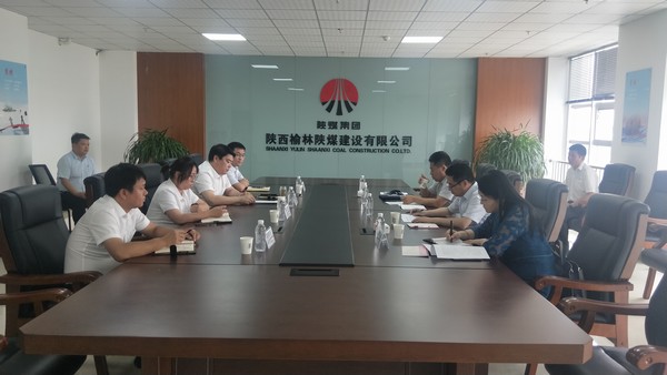 建设集团调研组在陕煤建设榆林公司调研指导工作