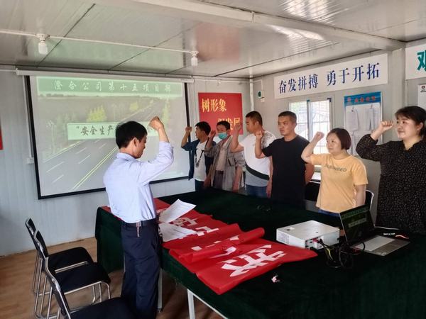 陕煤建设澄合分公司第十五项目部深入开展“安全生产月”活动