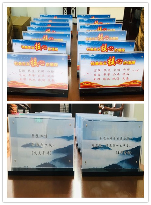 陕煤建设机电安装公司：“廉洁桌牌”传递清风正气