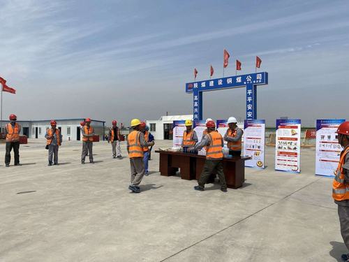 陕煤建设铜煤公司第十六项目部举办 “消除事故隐患，筑牢安全防线”安全生产知识竞赛