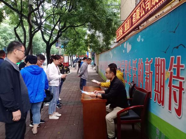 陕煤建设设备租赁中心开展“安全生产咨询日”活动