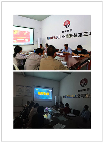 陕煤建设天工公司：安装第三党支部“反腐倡廉宣传教育月”举措实