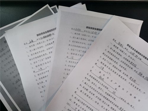 陕煤建设天工公司开展群安员安全月活动