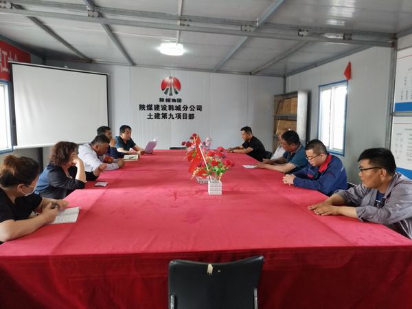 陕煤建设韩城分公司土建九项目部安全管理“利剑出鞘”
