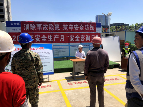 陕煤建设公司:山水逸境项目开展安全咨询日活动