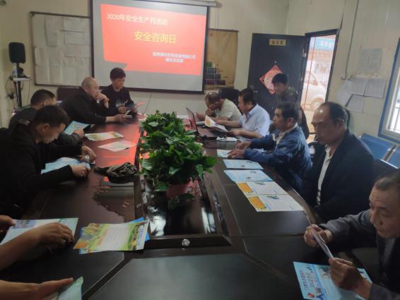 陕煤建设机电安装公司建庄项目部：扎实开展安全生产月活动