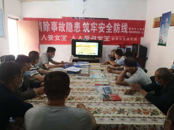 陕煤建设天工公司安装运营项目部坚持安全生产为导向着力落实安全主体责任