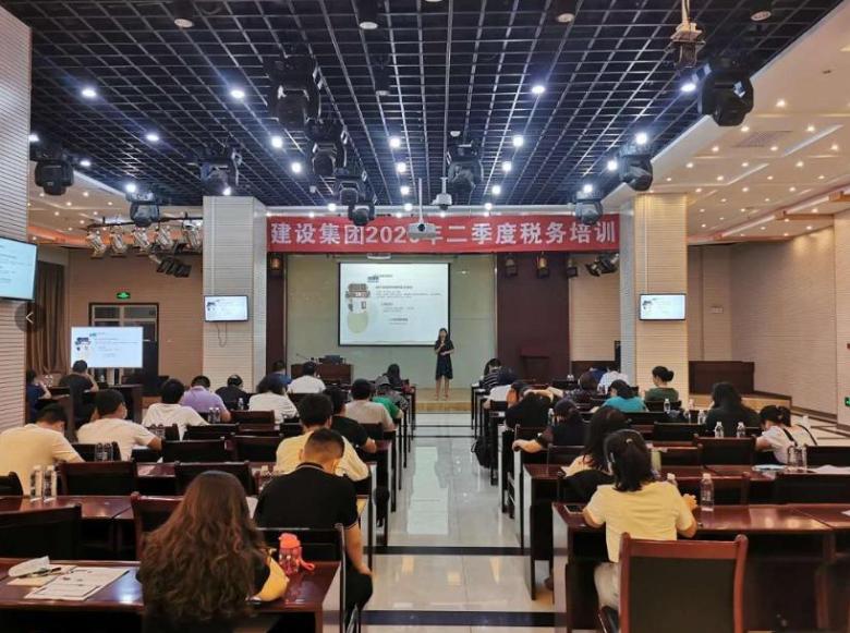 陕煤建设举办2020年二季度税务培训