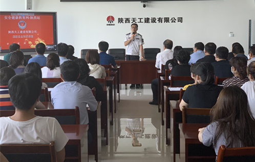 天工公司:开展消防安全知识培训及演练 增强应急处置能力