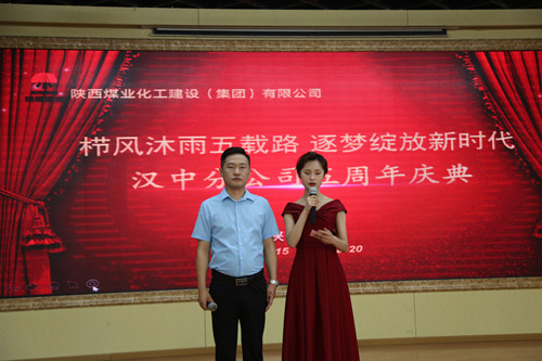 栉风沐雨五载路 逐梦绽放新时代