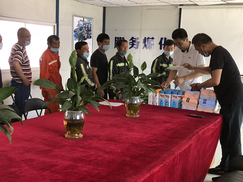 陕煤建设机电安装公司：“粽”情安全  端午“送清凉”