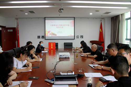 陕煤建设公司：让优秀青年成为党的生力军