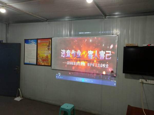 陕煤建设掘进公司：思想安全两手抓筑牢安全防线