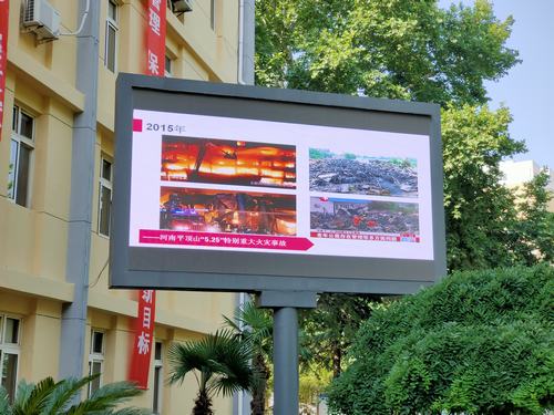 陕煤建设铜煤公司加强安全思想教育筑牢安全防线