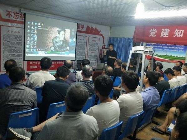 陕煤建设矿建二公司小保当项目部红色党建活动异彩纷呈