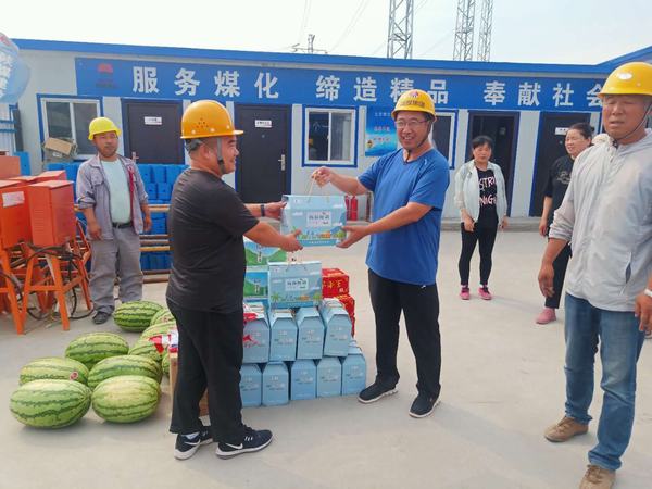 陕煤建设生产技术部“送清凉”慰问韩城分公司一线职工