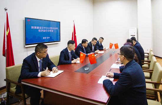 陕煤建设汉中分公司“大干90天 半年产值突破1.8亿元”劳动竞赛圆满收官