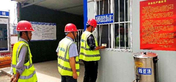 陕煤建设澄合分公司第十二项目部创建防暑降温小窗口 展现为民服务大爱心