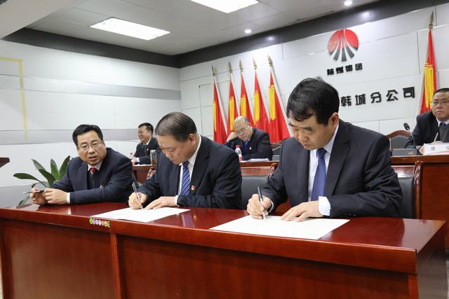 陕煤建设韩城分公司四项举措推进党风廉政建设工作取得实效