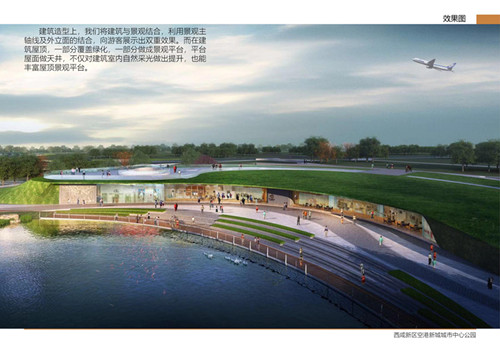 陕煤建设川耀公司：让PPP项目成为地方经济发展新引擎