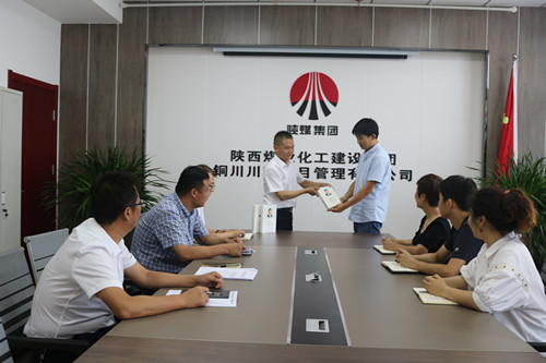 陕煤建设川耀公司 掀起学习《习近平谈治国理政》第三卷热潮