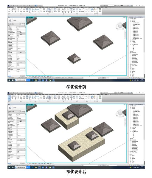 陕煤建设天工公司BIM技术应用持续推进显成效