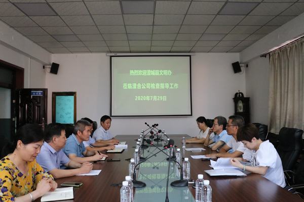 澄城县文明办一行深入陕煤建设澄合分公司检查指导文明单位创建工作