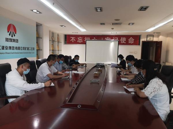 陕煤建设矿建二公司：抓好“控、管、学”财务工作再提升