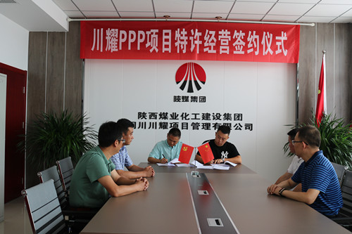 川耀PPP项目特许经营灯杆旗广告位成功续约