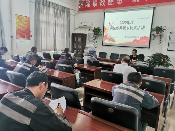 陕煤建设洗选煤运营公司澄合山阳运营项目部：技术比武“打”擂台 让一线员工更出彩