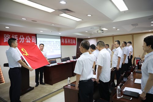 陕煤建设路桥分公司党建引航提升企业高质量发展原动力