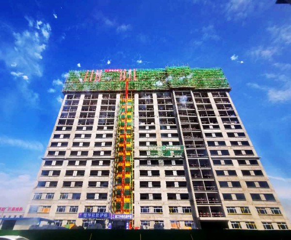 陕煤建设澄合分公司承建的曹家滩3#公寓楼工程喜获封顶