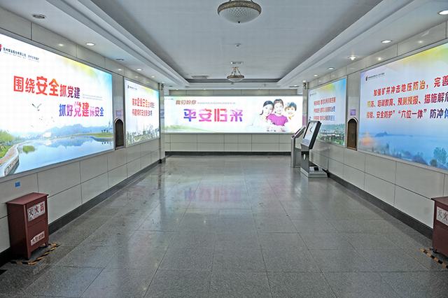 设计研究院圆满完成桑树坪二号井 安全文化长廊项目设计