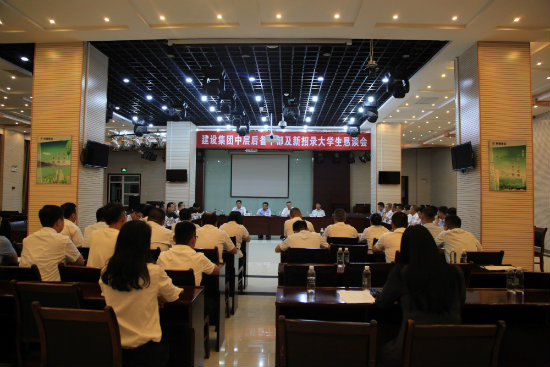 争先创优  奉献有为